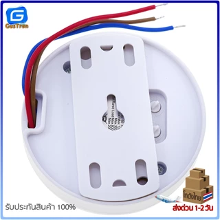 เซ็นเซอร์เปิดปิดไฟอัตโนมัติเมื่อเดินผ่าน สวิตช์เซ็นเซอร์ Motion sensor Module BC-802