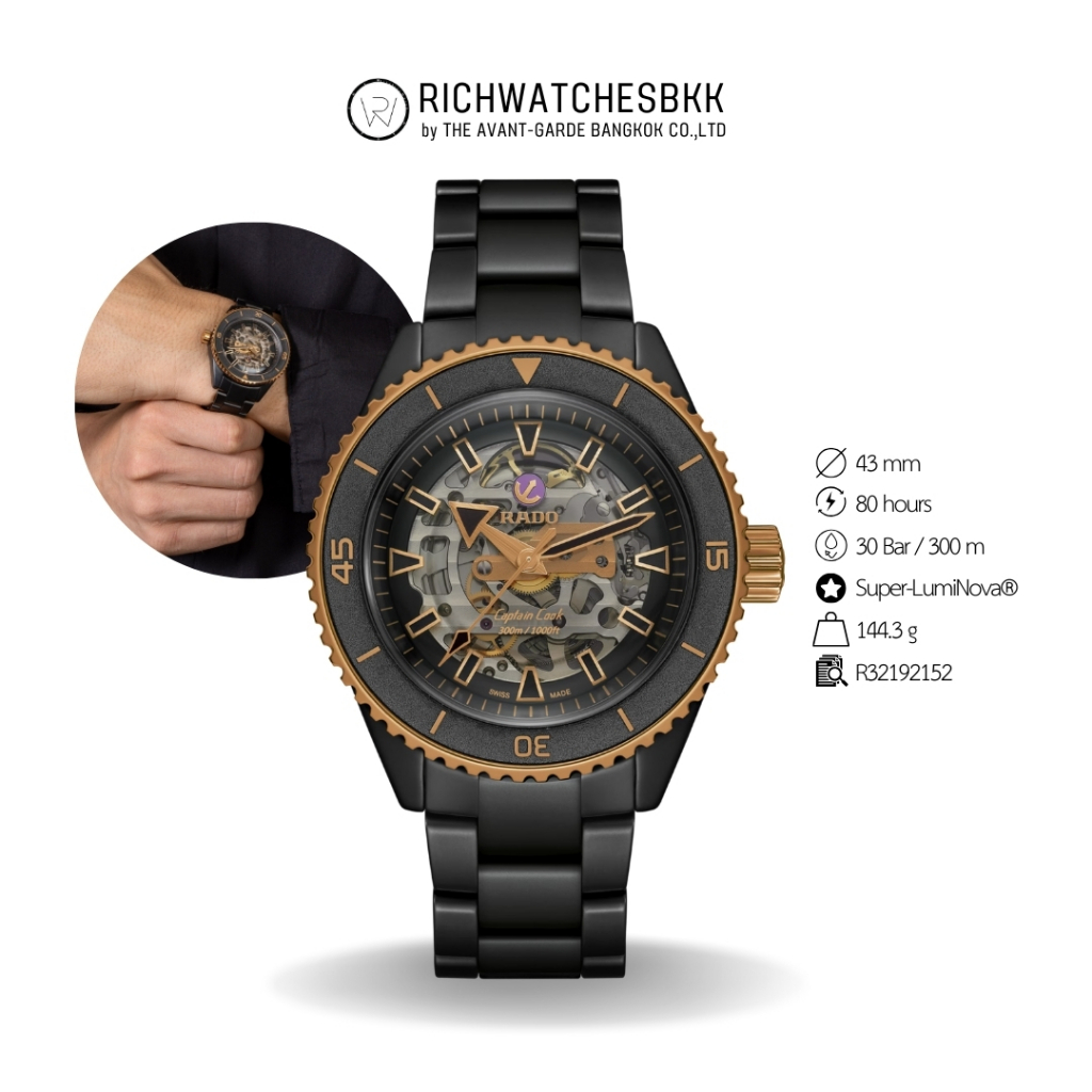 นาฬิกา RADO รุ่น Captain Cook High-Tech Ceramic Skeleton (R32192152)