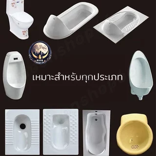 แปรงล้างห้องน้ำ ขัดชักโครก แปรงขัดส้วม ประเภท S ที่ขัดห้องน้ำ ไม้ขัดส้วม ที่ขัดห้องน้ำ ขนแปรงนุ่ม ด้ามพลาสติกPP