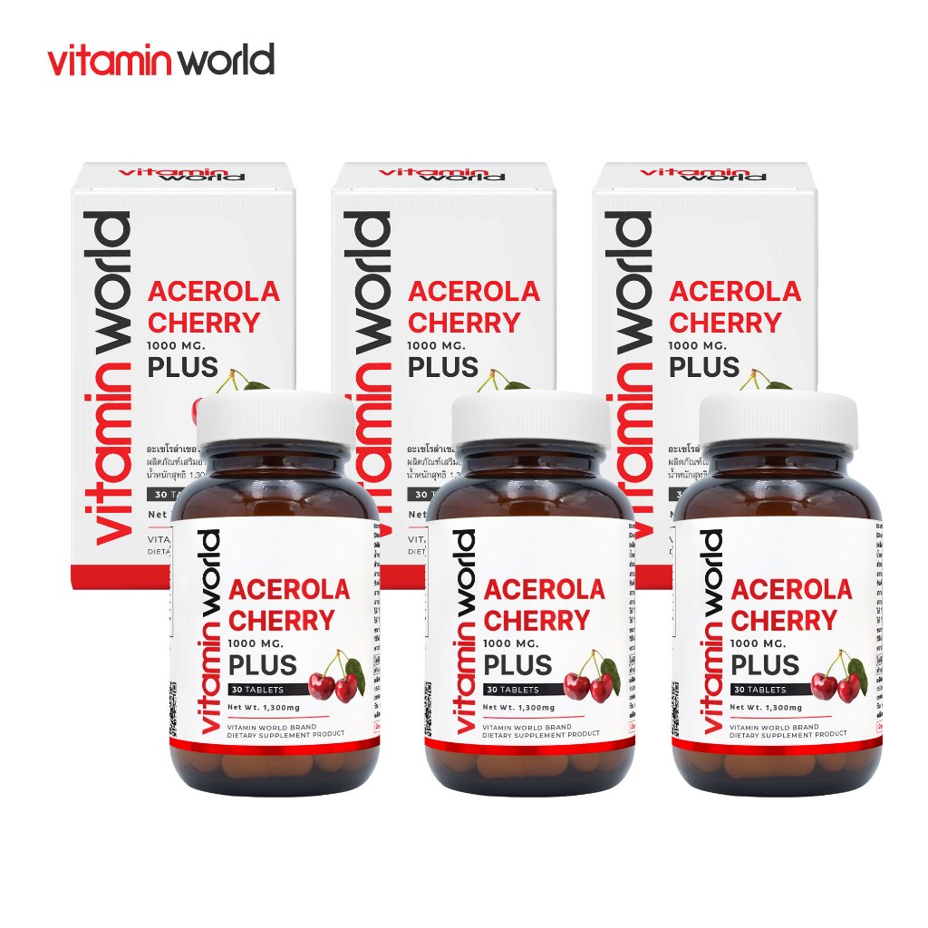 [แพ็ค 3 ขวด] อะเซโรล่าเชอร์รี่ 1000 มก. พลัส วิตามินซี วิตามินเวิลด์ Acerola Cherry 1000 mg. Vitamin