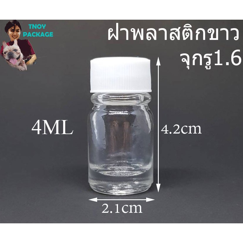 ขวด 4 มล.(100ใบ)ขวดแก้วใส 4ml / 4cc ฝา + จุกรู / จุกตัน มีจุก2แบบ ร้านTnoy Package บรรจุภัณฑ์