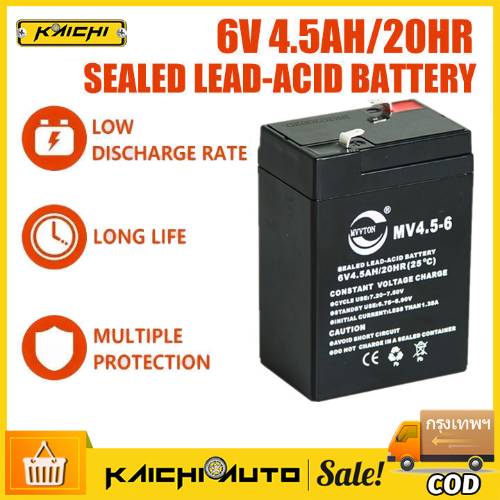 แบตเตอรี่ สำหรับรถไฟฟ้าเด็ก คุณภาพสูง 6V/4.5A แบตเตอรี่6V4.5AH/20HRแบตเตอรี่แบบแห้ง