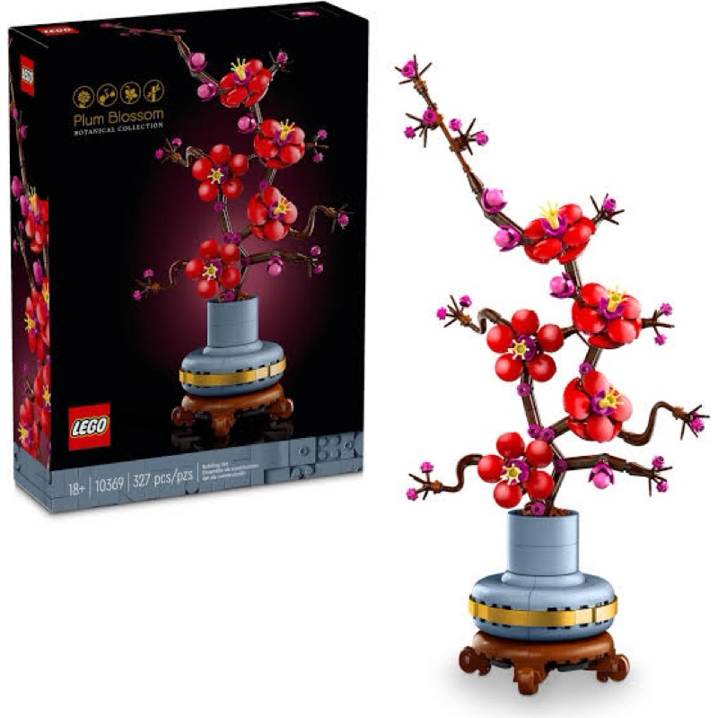Lego 10369 Plum blossum ของแท้ 100% มือหนึ่งกล่องสวยพร้อมส่ง