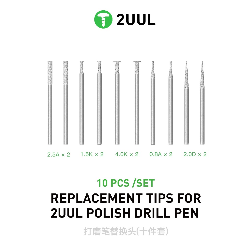 2uul ไฟฟ้าขัดปากกาหัว10Pcs สำหรับ2.35มม.หน้าจอ IC ตัด/ซ่อมมุม/สกรูเลื่อนฟัน