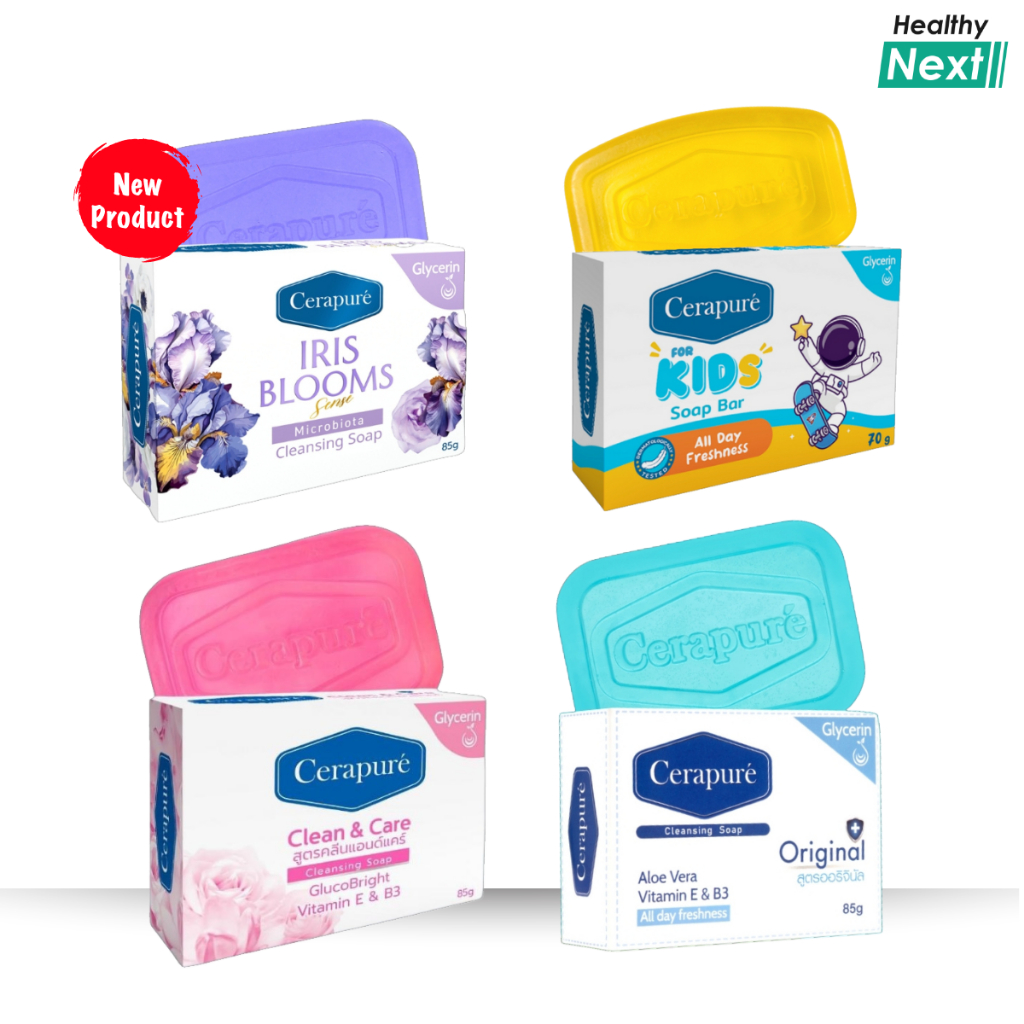 Cerapure สบู่เซราพิวเร่ สบู่ระงับกลิ่นกาย สบู่ ลดกลิ่นเหงื่อและกลิ่นตัว มี 4 สูตร