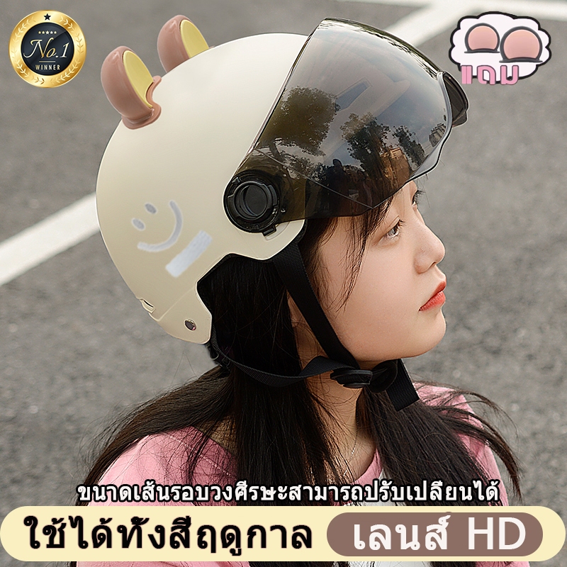 【เลือก 5 สี】หมวกกันน็อค ที่สวยงามและปลอดภัย หมวกกันน็อค หมวกกันน็อกความปลอดภัยสำหรับผู้ชายและผู้หญิง