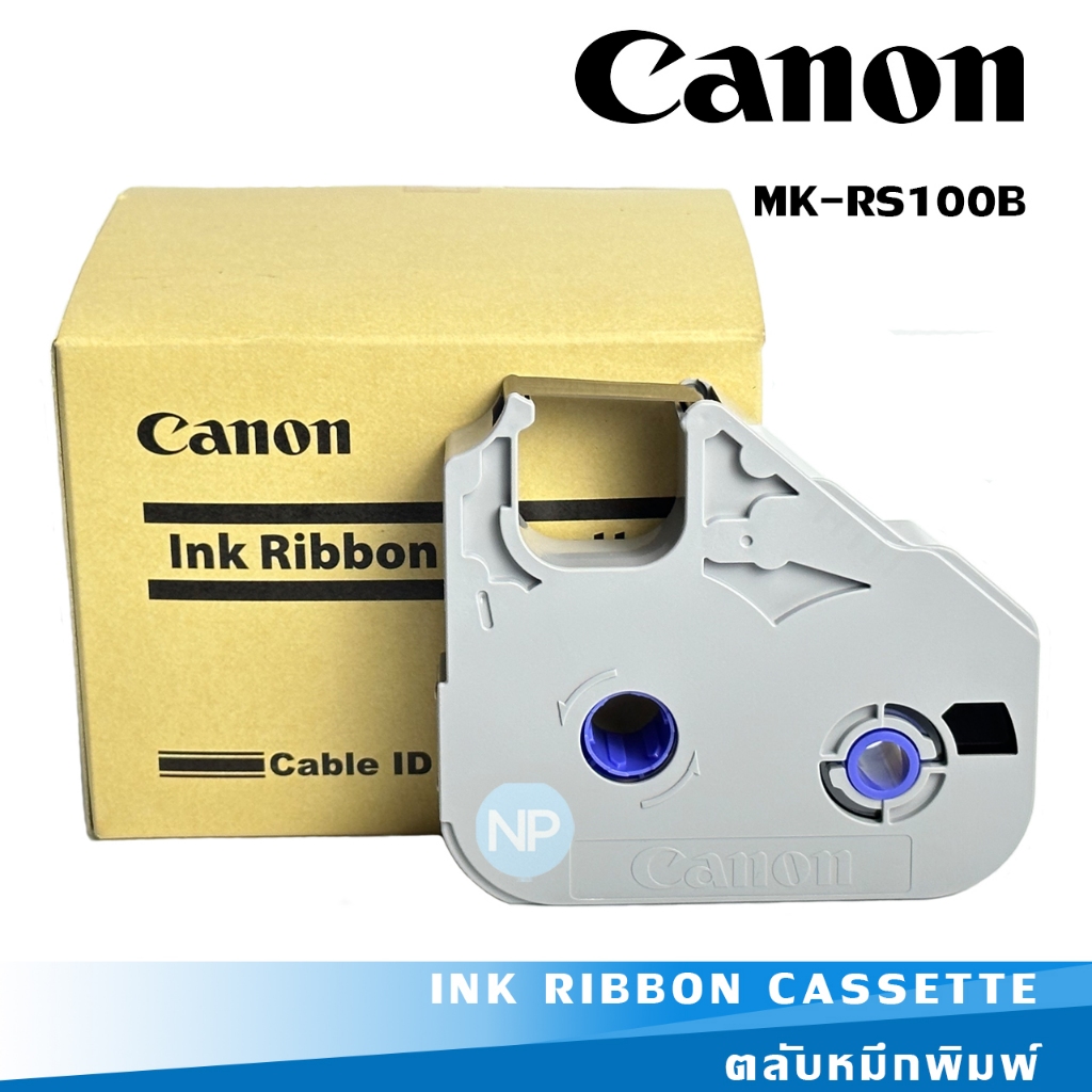 ตลับหมึกพิมพ์ ยี่ห้อ Canon รุ่น MK-RS100B สำหรับเครื่องพิมพ์ปลอกสายไฟ (ราคาต่อม้วน)