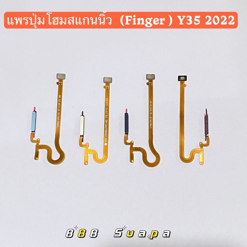 แพรปุ่มโฮมสแกนนิ้ว （Finger Scan Flex）vivo Y35 2022