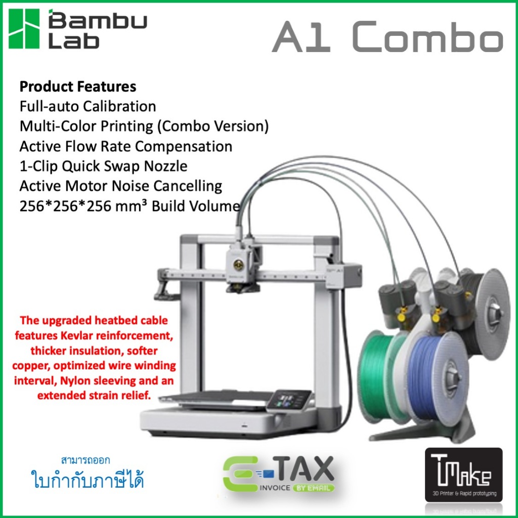 Bambu Lab A1 Combo 3D Printer (+++)