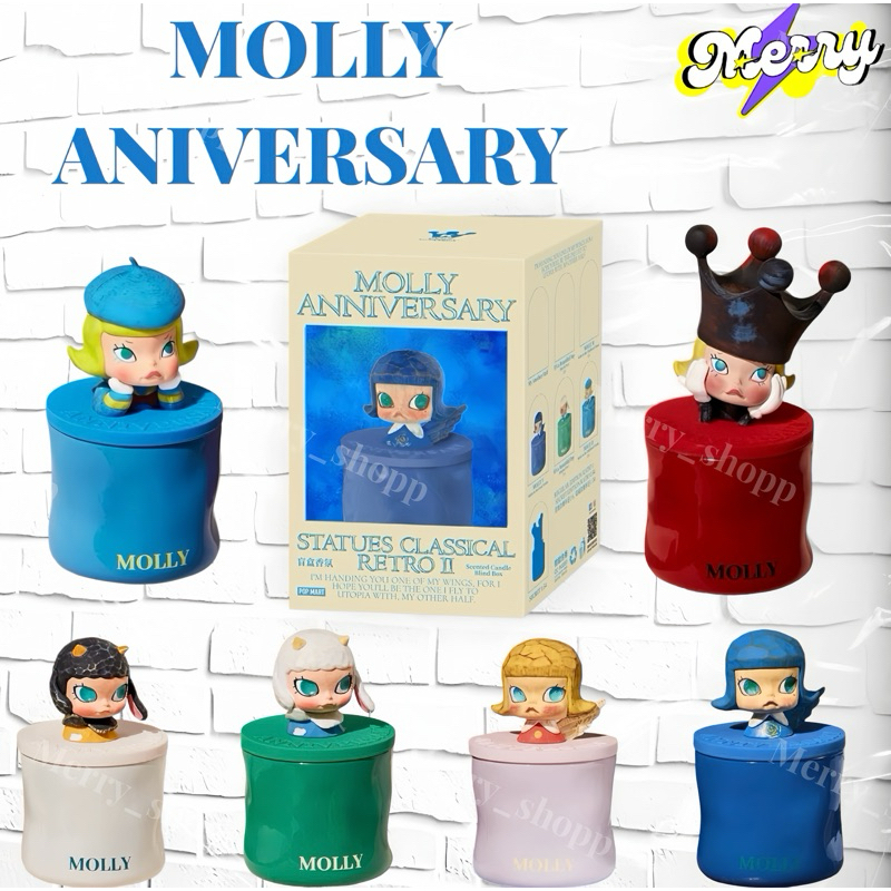 พร้อมส่ง MOLLY ANIVERSARY เทียนหอมมอลลี่