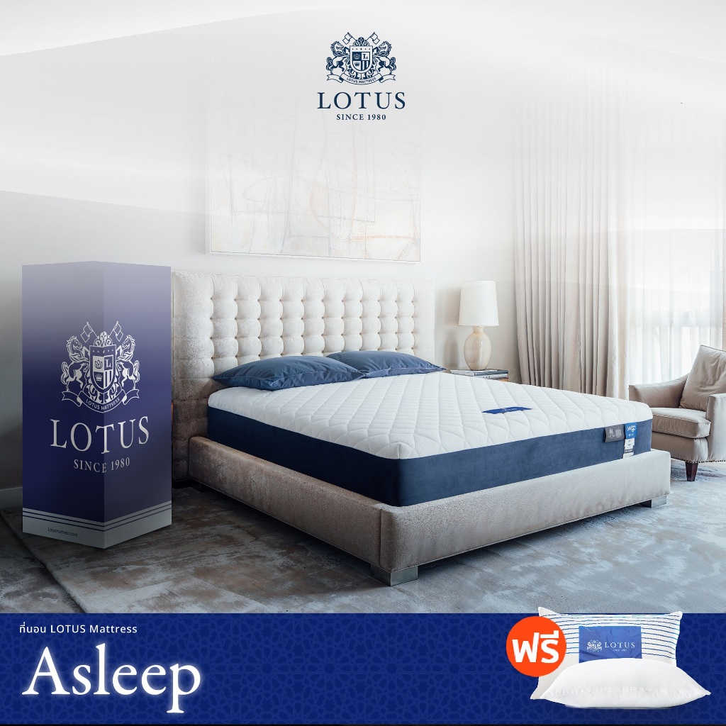 LOTUS ที่นอนสุญญากาศ พ็อกเก็ตสปริงเสริมยางพารา รุ่น Asleep ดีไซน์แบบไร้ขอบ แถมฟรี หมอนหนุนสุขภาพ ส่งฟรี