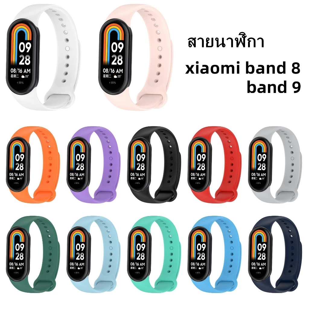 สายซิลิโคน สายรัด xiaomi band 8 9 สายเปลี่ยน นาฬิกา mi band 8/9