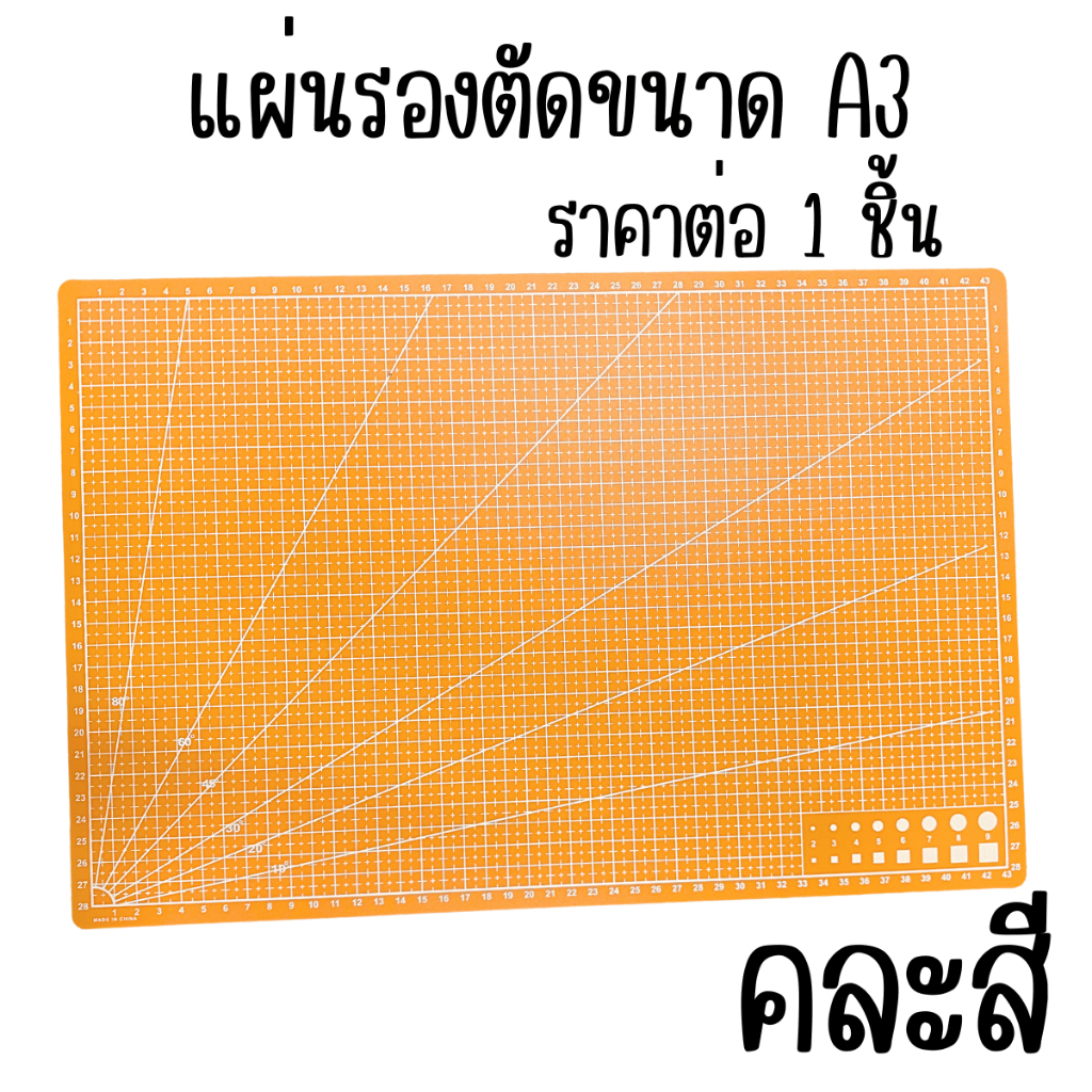 แผ่นแกะสลัก A3 แผ่นกันลื่น แกะสลัก เขียงสำหรับงานฝีมือ แผ่นรองตัด แผ่นรองเขียน กระดานรองเขียน แผ่นบอร์ดแกะสลัก WN