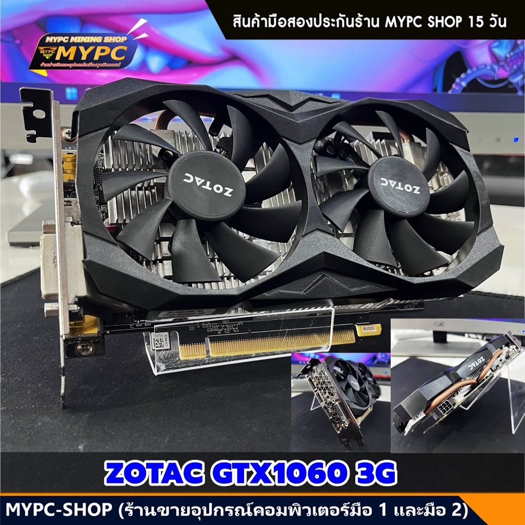 🆙 พร้อมส่ง :: VGA :: ZOTAC GTX1060 3G สภาพสวยๆๆ