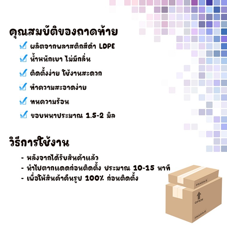 ถาดท้ายรถยนต์ TOYOTA CAMRY ปี 2012-2018 (แถมผ้า) ACV50,51(เฉพาะรุ่นธรรมดาไม่ใช่ไฮบริด) ถาดรองท้ายรถ - รูปที่ 3