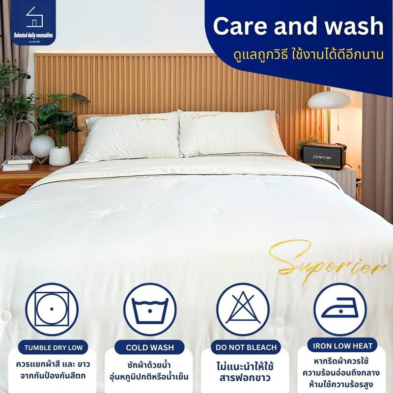 ผ้าปูที่นอนครบเซ็ต 4 ชิ้น ปักลาย รุ่นขายดี!! สินค้าคุณภาพ ผ้าปู 3.5ฟุต 5ฟุต 6ฟุต - รูปที่ 5