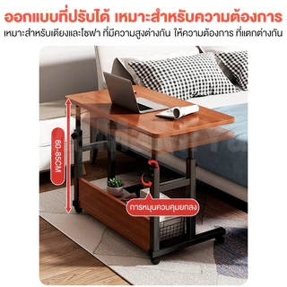 MMY โต๊ะยก โต๊ะข้างเตียง 80/60CM ขาโต๊ะรูปตัว H แบบหนา มีแป้นเหยียบ ง่ายต่อการเคลื่อนย้าย