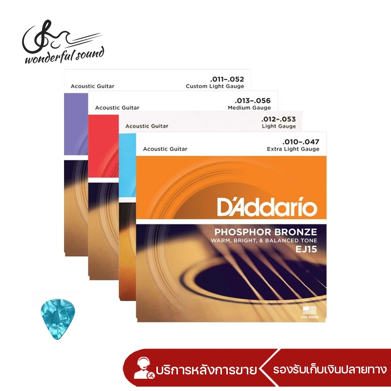 สายกีตาร์โปร่ง สายกีตาร์ไฟฟ้า Guitar string เบอร์9/10/11/12 ครบชุด6เส้น จับนิ่ม เสียงใส กังวาล