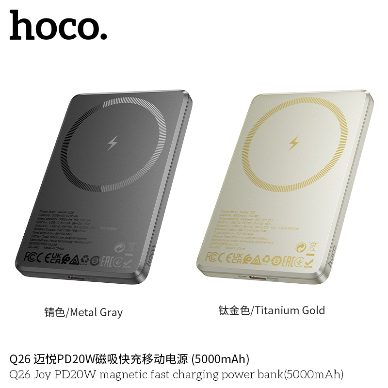 แบตสำรอง HOCO รุ่น Q26 Q26A พาวเวอร์แบงค์ชาร์จไร้สาย Magnetic Fast Charging ความจุ 5000mAh 10000mAh