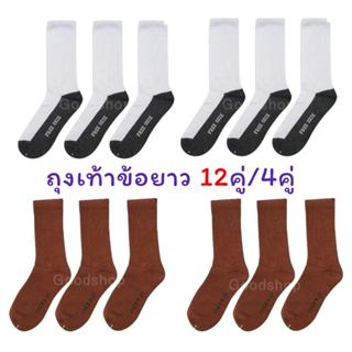 ถุงเท้านักเรียน แพ็ค 12คู่ (มีแบ่งขาย4คู่) ถุงเท้าข้อยาว ขนา…