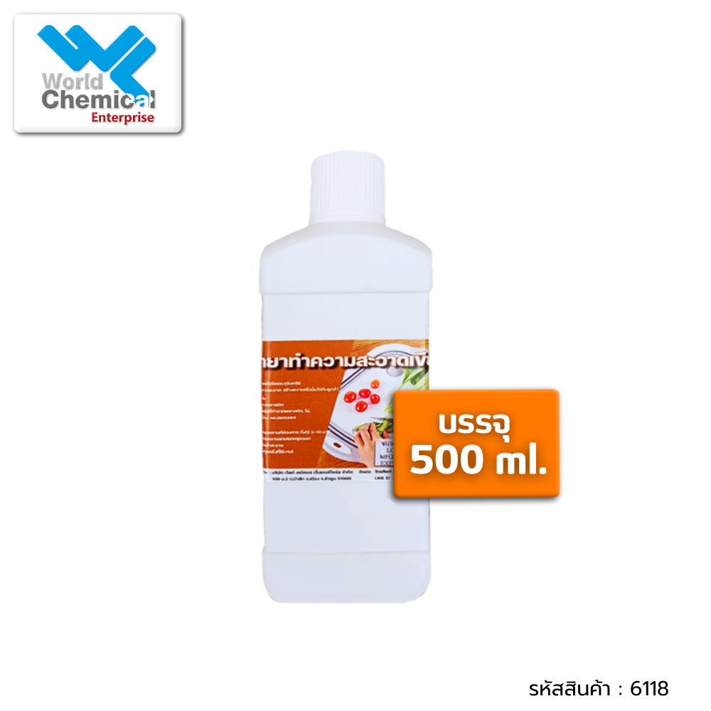 น้ำยาล้างเขียง น้ำยาขัดเขียง ขนาด 500 มิลลิลิตร