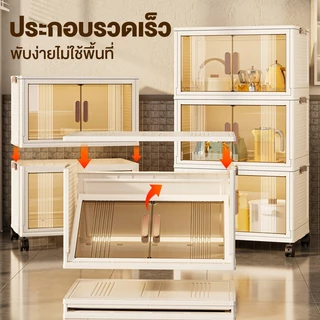 Wise ตู้เก็บของ【ความกว้าง 80ซม】พับเก็บได้ ตู้ลิ้นชักพลาสติก ตู้เสื้อผ้า ลิ้นชักขนาดใหญ่ มีล้อเลื่อน วัสดุ PP หนา คว