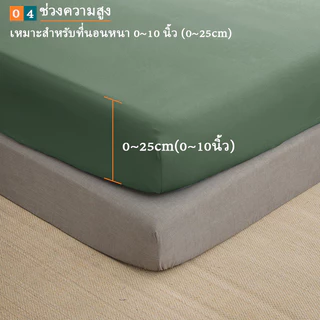 AMARI ผ้าปูที่นอน 3ฟุต 3.5ฟุต 5ฟุต 6ฟุต ชุดผ้าปูที่นอนอ่อนนุ่ม bed sheet ซื้อ 2 ชิ้น ประหยัด 5฿ มาพร้อมปลอกหมอนฟรี