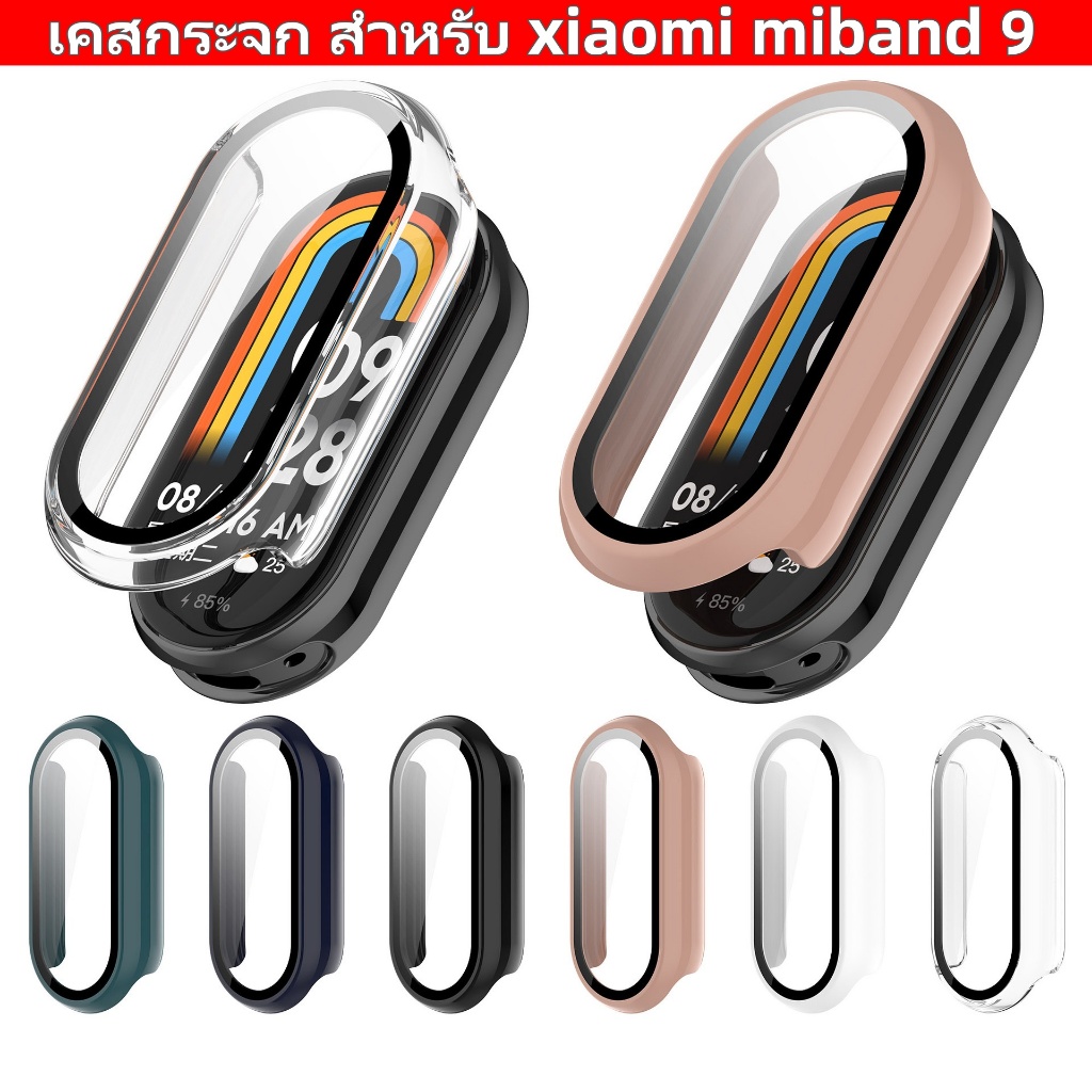เคสกระจก สําหรับ xiaomi miband 9 เคสนาฬิกา mi band เคส mi band 9