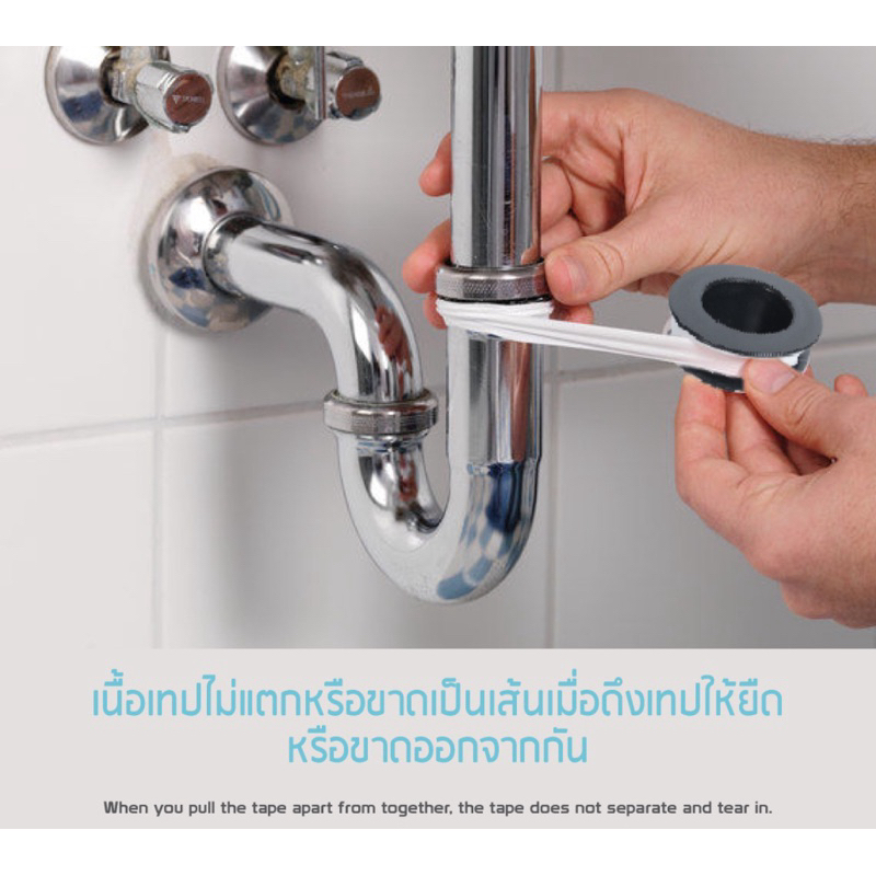 เทปพันเกลียว เทปพันเกลียวท่อประปา 12mmx10mx0.075mm  SUMO กล่อง 20 ม้วน ออกใบกำกับภาษี - รูปที่ 3