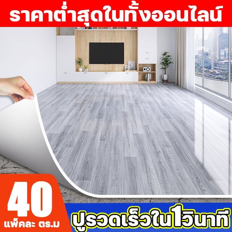 🔥เสียหายเคลมให้🔥กระเบื้องยางปูพื้น PVC ขนาดกว้าง 2ม กันน้ำกันลื่น ทนทานต่อสิ่งสกปรก เหมาะกับพื้นทุกประเภท