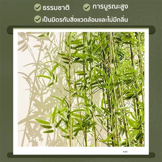 🎍ต้นไผ่ปลอม ต้นไม้ ต้นไผ่ปลอมสวยๆ ไม้ไผ่จริง สีไม่จางลง50ปี 0.9/1.2/1.5M ตกแต่งบ้าน