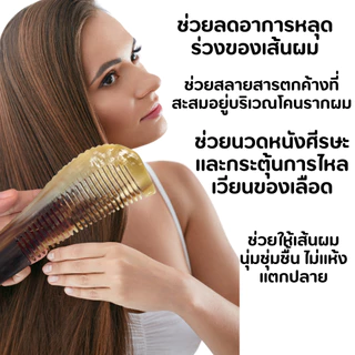 หวีจามรี ( หลายขนาด ) หวีเพื่อสุขภาพ จากทิเบต แข็งแรง แปรง หวีเขาจามรี ใช้งานนาน ไม่เจ็บหนังหัว นวดหัว สุขภาพดี ZX