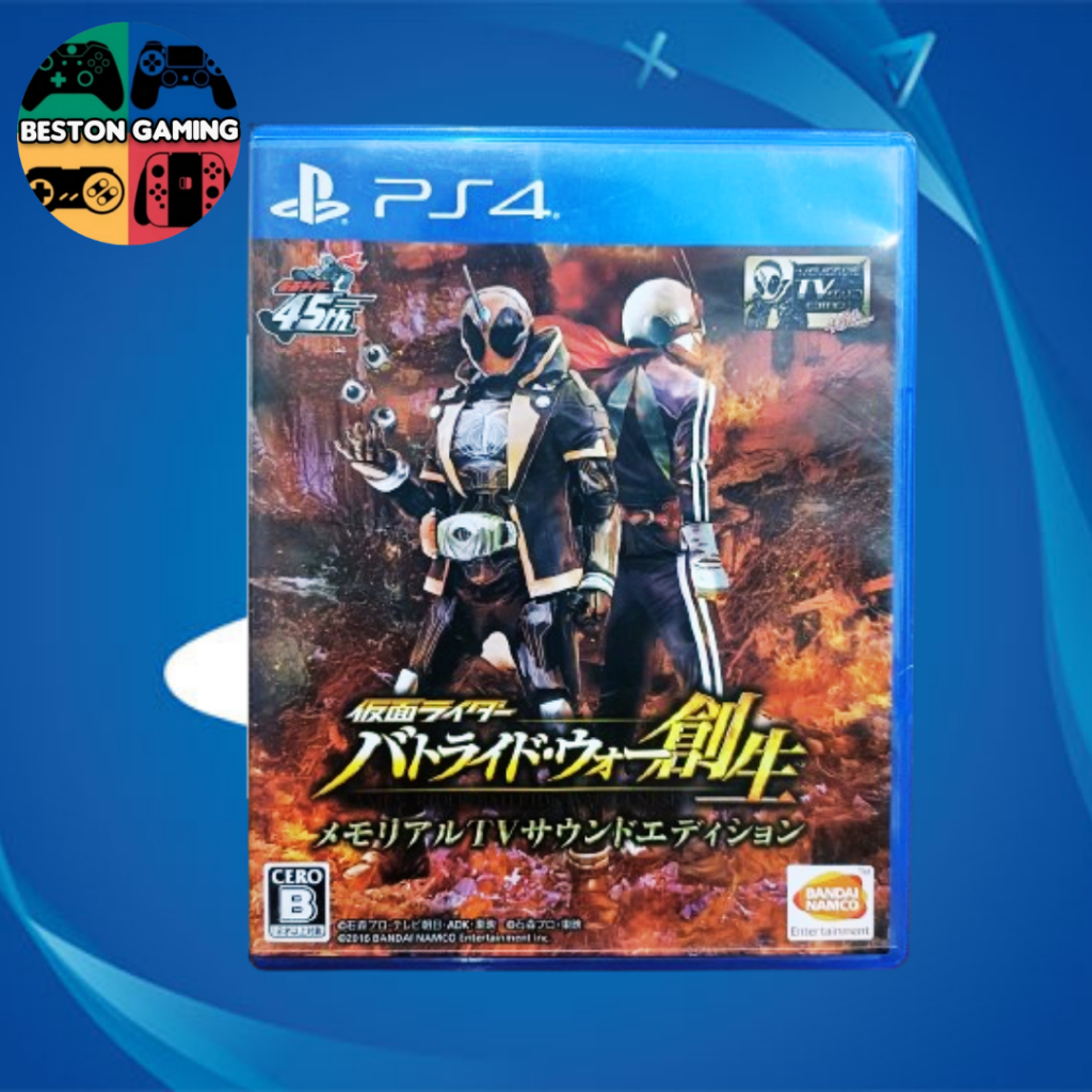 PS4 แผ่น ps4 Kamen Rider Battride War Genesis(ภาษาญี่ปุ่น🇯🇵)