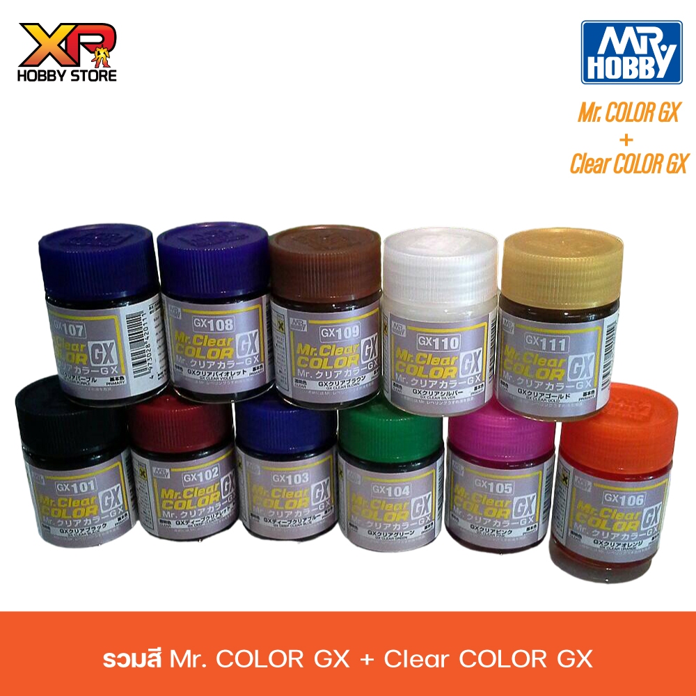 รวมสี Mr. COLOR GX + Clear COLOR GX