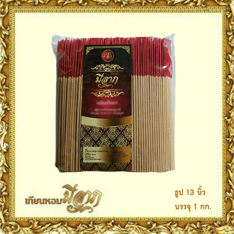 ธูปหอมไหว้พระ ธูปหอมมีลาภ ธูปหอม บรรจุ 1 กิโลกรัม (มีลาภ)