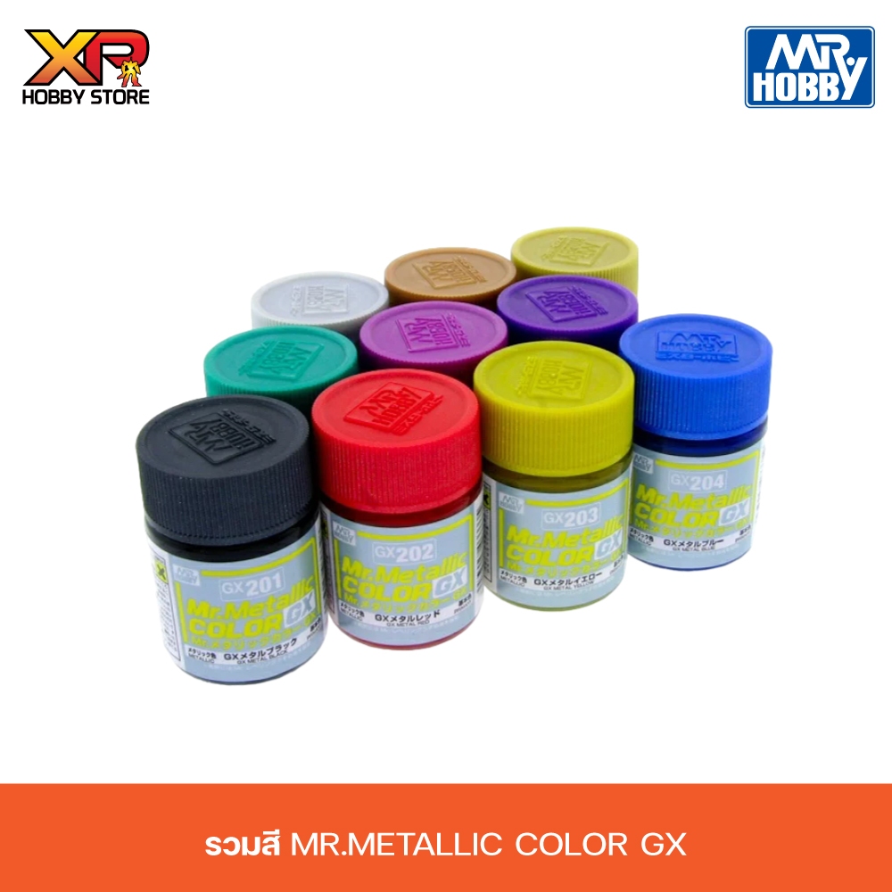 รวมสี Mr.metallic Color Gx