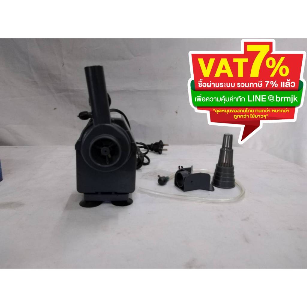 ปั๊มน้ำ ปั๊มน้ำตู้ปลา SONIC #AP 2500