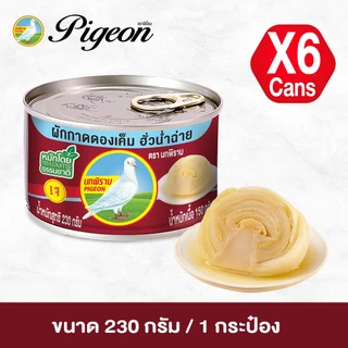 ผักกาดดองเค็ม ฮั่วน่ำฉ่าย ขนาด 230 กรัม แพ็ค 6 กระป๋อง