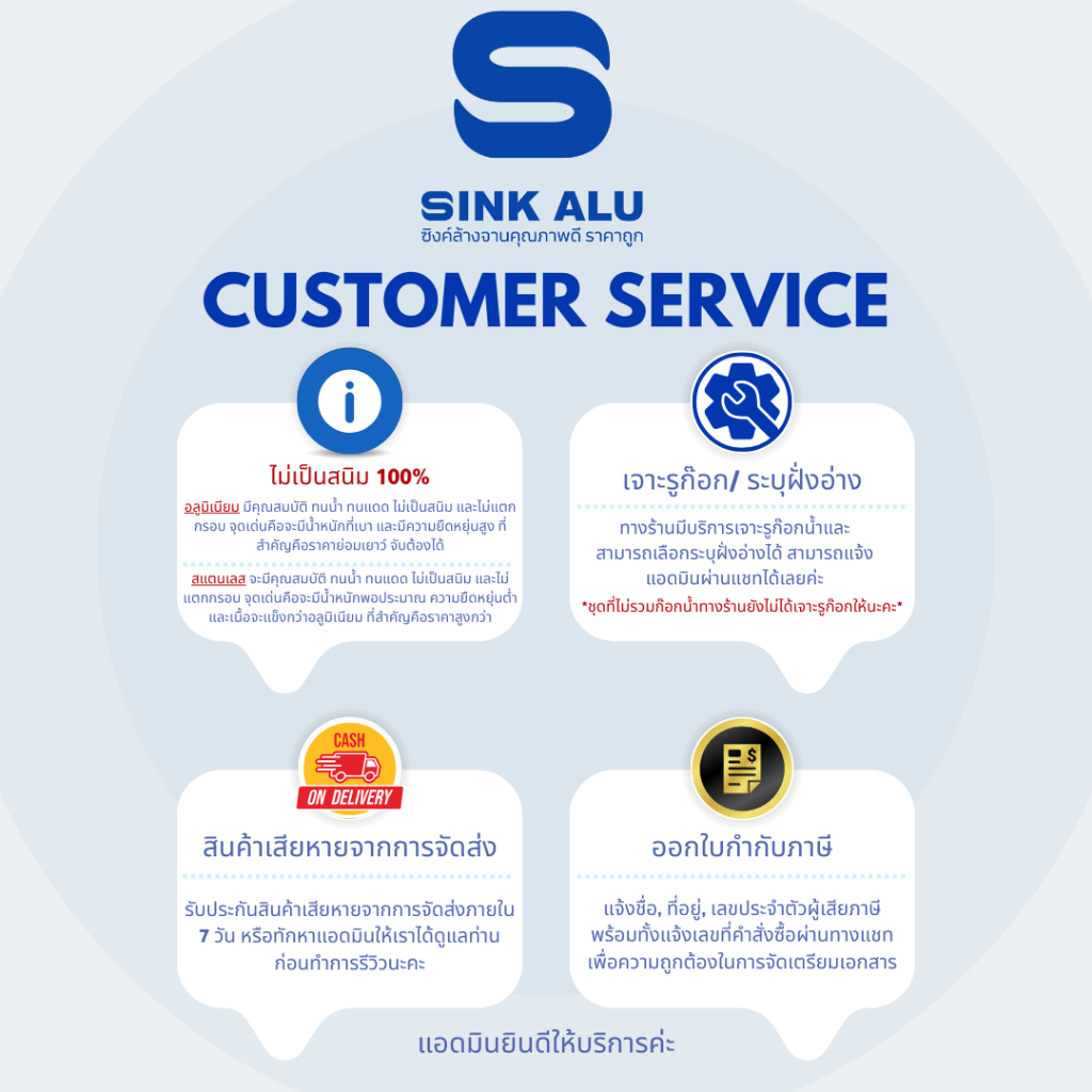 อ่างล้างจาน อลูมิเนียม S-48.5cm. ที่คว่ำจาน 2 ชั้น มีก๊อกน้ำ อ่าง อ่างล้างมือ ที่ล้างจาน ซิ้งล้างจาน Sink Alu - รูปที่ 4