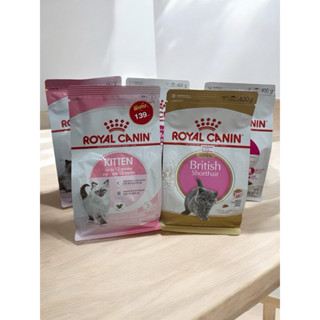 อาหารแมวRoyal canin พร้อมส่งราคาถูก