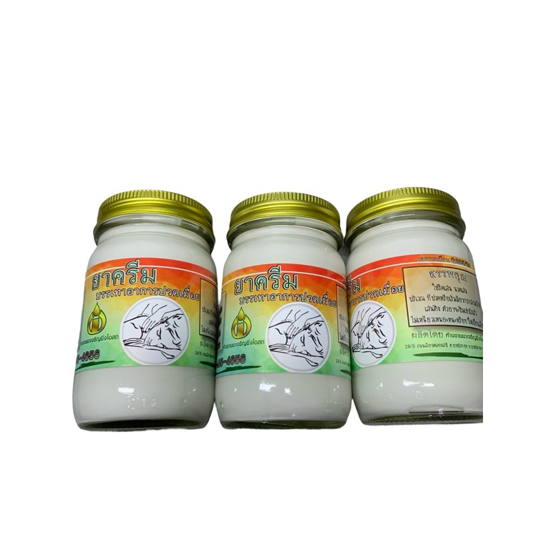 ครีมสปาหมอชั้นขวดแก้ว100กรัมสูตรเย็น