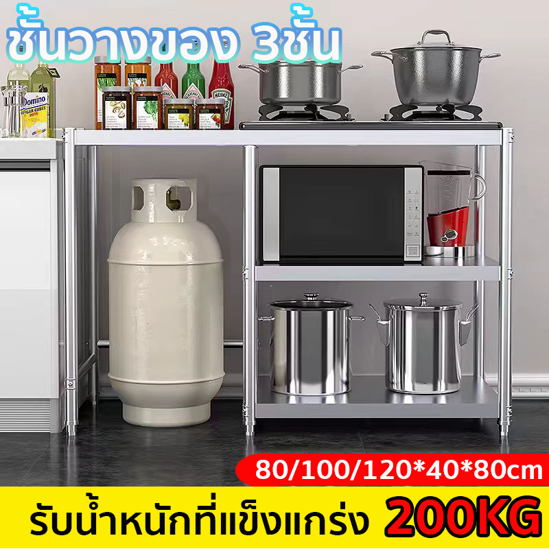 สแตนเลสหนาขึ้น โต๊ะวางเตาแก๊ส ประหยัดพื้นที่ โต๊ะวางเตาคู่สแตนเลส 3 ชั้น มั่นคงไม่เขย่า ทำความสะอาดง่าย