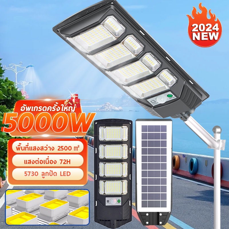 ไฟถนนโซล่าเซลล์ ไฟโซล่าเซลล์ 12000W IP67กันน้ำา Solar Light LED สปอร์ตไลท์ สว่างขึ้นโดยอัตโนมัตตอนกลางคืน โซล่าเซลล์