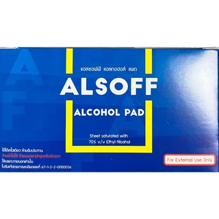 Alsoff Alcohol Pad แอลซอฟฟ์ แผ่น แอลกอฮอล์ บรรจุ 200 ซอง [1 กล่อง] FF 8110 แอลกอฮอลแผ่น ทางการแพทย์ 70% v/v
