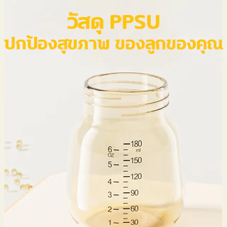 หน้าจอสัมผัส เครื่องปั๊มนมไฟฟ้า ในการดูดได้ 15 ระดับ 2000mAh ชาร์จไฟได้วัสดุ PPที่นำเข้า ความจุขนาดใหญ่ 180มล ปั้มนมแบบไ
