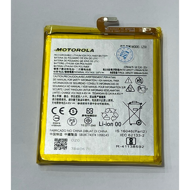 แบตเตอรี่Moto G (100)5G(LZ-50)