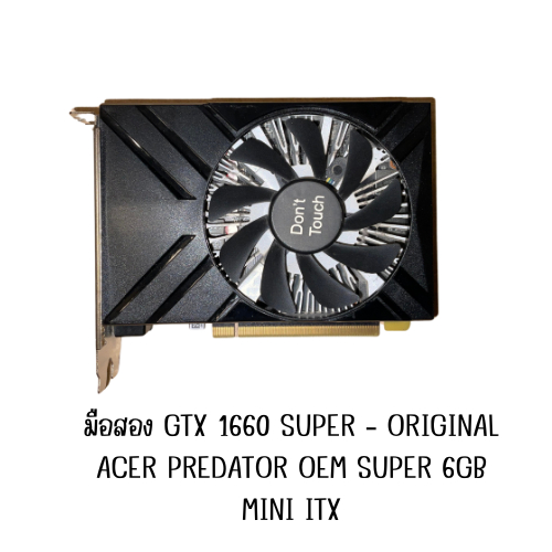 มือสอง GTX 1660 Super - Original Acer Predator OEM super 6GB mini itx