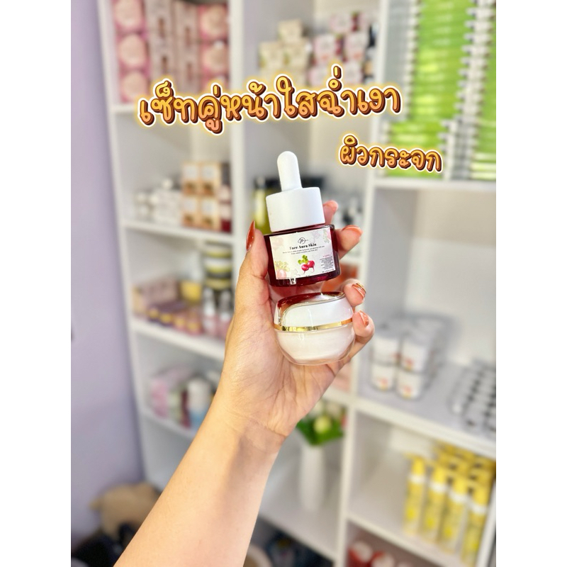 เซ็ทหน้าฉ่ำหน้าเงา เซ็ทบำรุงเช้า เซรั่มแก้มใส+ครีมมุกมาดาม