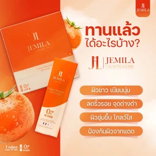 เจมิลา 3 กล่อง Jemila เจมิล่า คอลลาเจน DEWYGLOW COLLAGEN ดิววี่โกลว์ คอลลาเจนเจนนี่ ผิวใส่ฉ่ำโกลว์