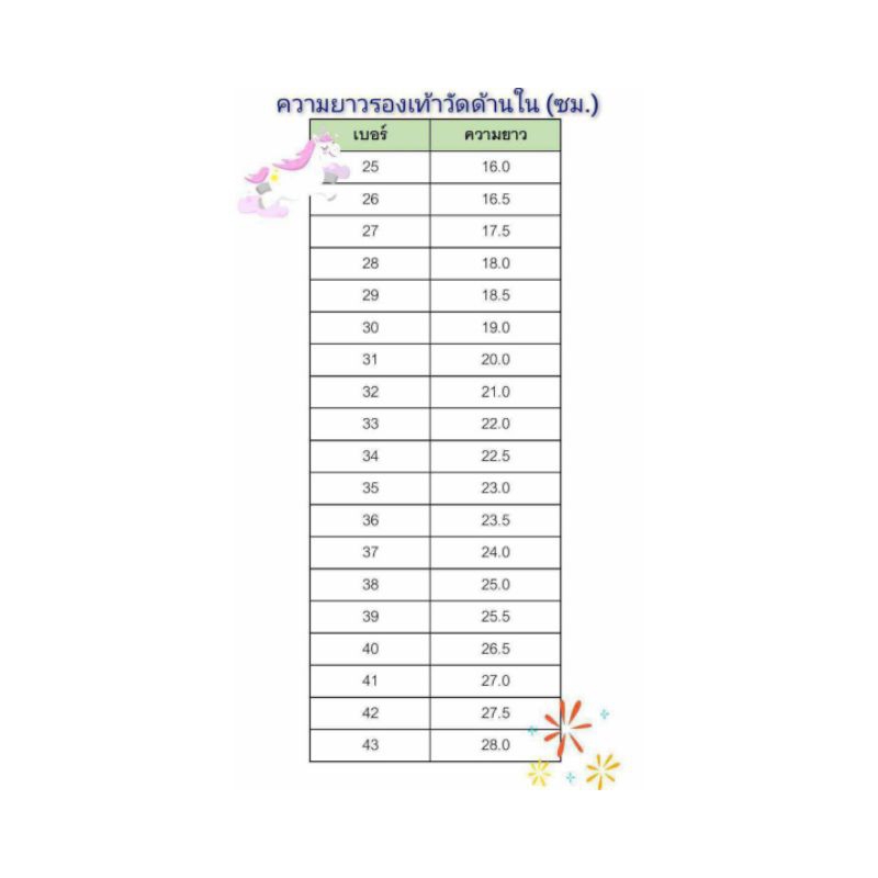 รองเท้าผ้าใบนักเรียน ผูกเชือก มี 3 สี ดำ, ขาว, น้ำตาล ยี่ห้อไทเกอร์